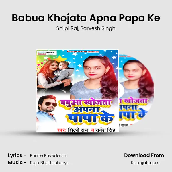 Babua Khojata Apna Papa Ke mp3 song