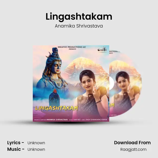 Lingashtakam mp3 song