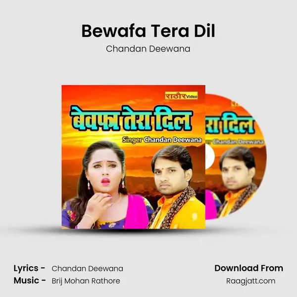 Bewafa Tera Dil - Chandan Deewana album cover 