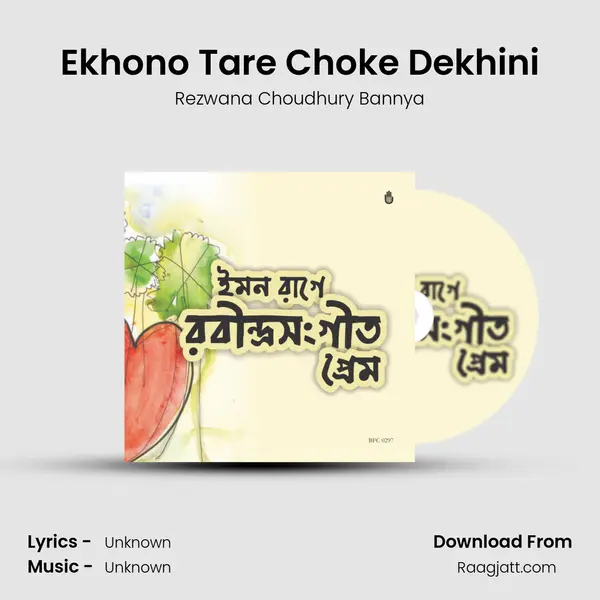 Ekhono Tare Choke Dekhini - Rezwana Choudhury Bannya album cover 