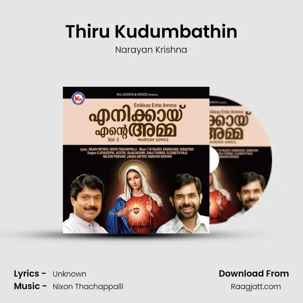 Thiru Kudumbathin mp3 song