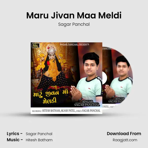 Maru Jivan Maa Meldi mp3 song