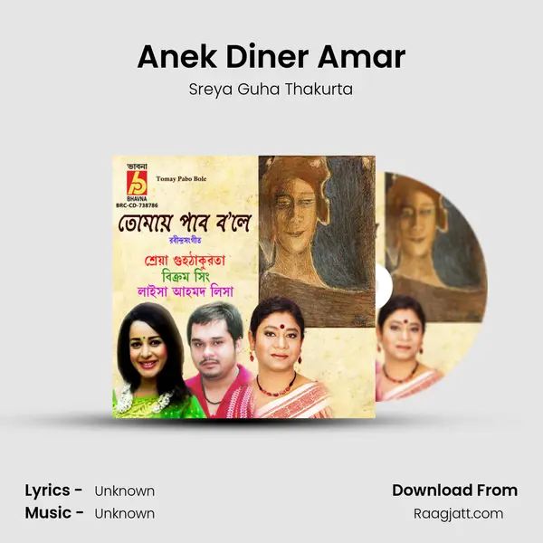 Anek Diner Amar mp3 song