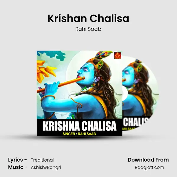 Krishan Chalisa - Rahi Saab album cover 