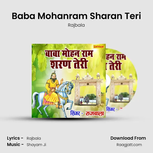 Baba Mohanram Sharan Teri - Rajbala album cover 