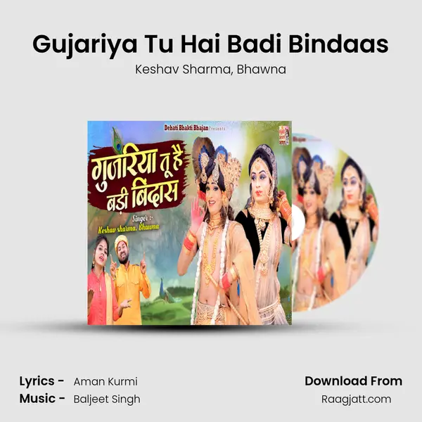 Gujariya Tu Hai Badi Bindaas - Keshav Sharma album cover 