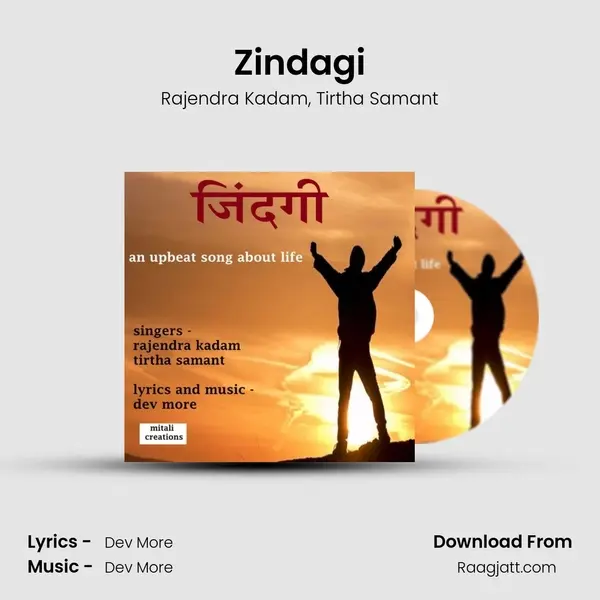 Zindagi - Rajendra Kadam album cover 