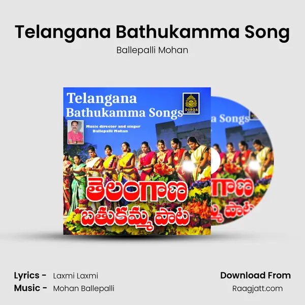 Telangana Bathukamma Song mp3 song