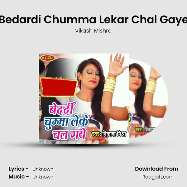 Bedardi Chumma Lekar Chal Gaye mp3 song