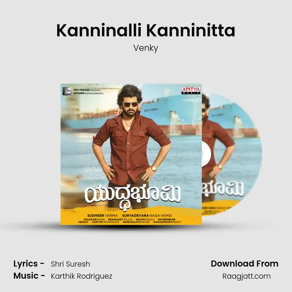 Kanninalli Kanninitta - Venky album cover 