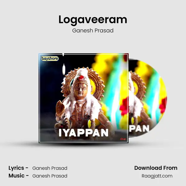 Logaveeram mp3 song