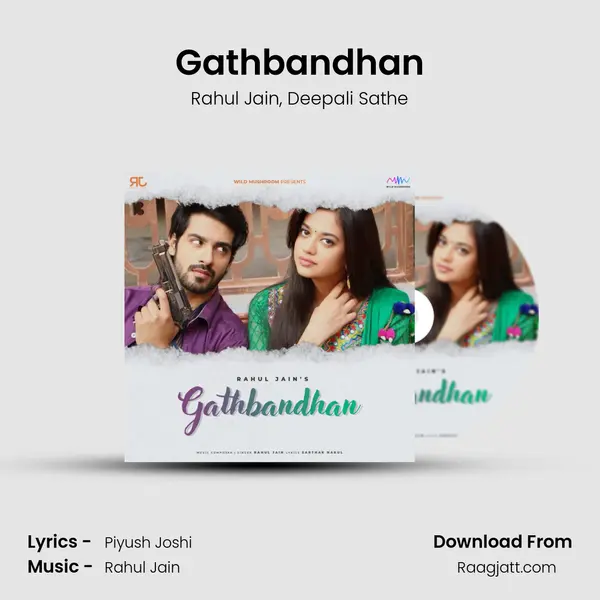 Gathbandhan - Rahul Jain album cover 