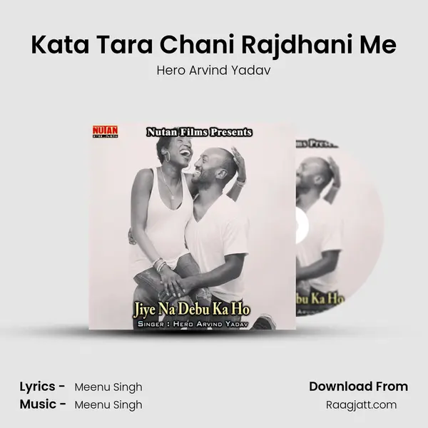 Kata Tara Chani Rajdhani Me mp3 song