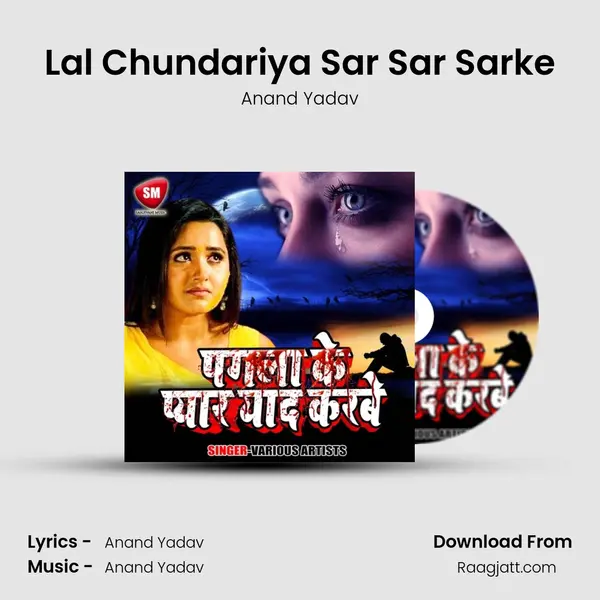 Lal Chundariya Sar Sar Sarke mp3 song