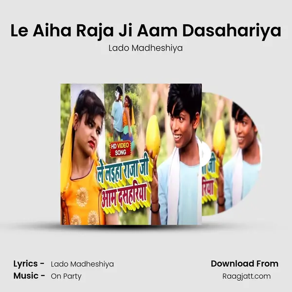 Le Aiha Raja Ji Aam Dasahariya - Lado Madheshiya album cover 