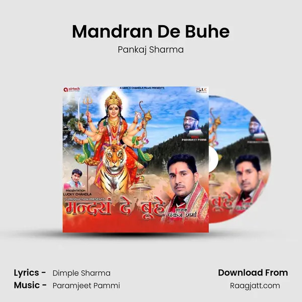 Mandran De Buhe mp3 song