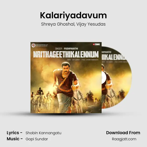 Kalariyadavum - Shreya Ghoshal album cover 