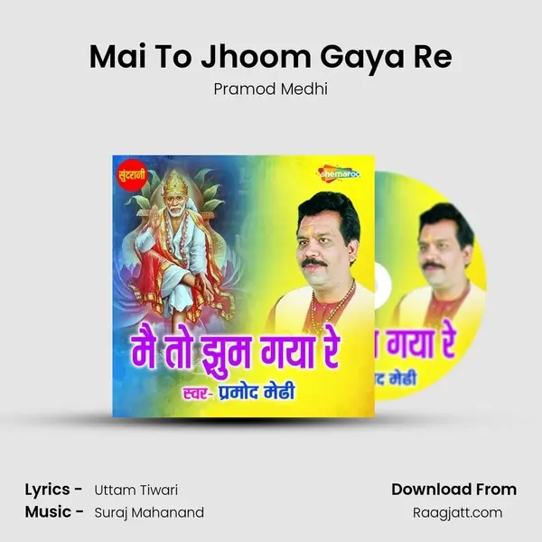 Mai To Jhoom Gaya Re mp3 song