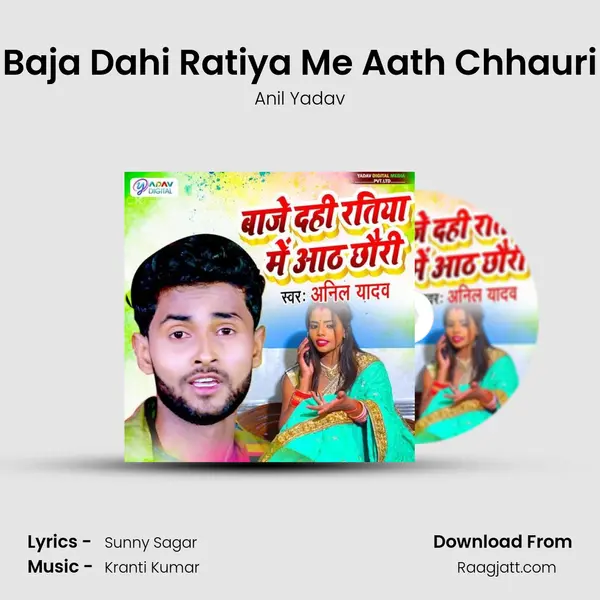 Baja Dahi Ratiya Me Aath Chhauri mp3 song