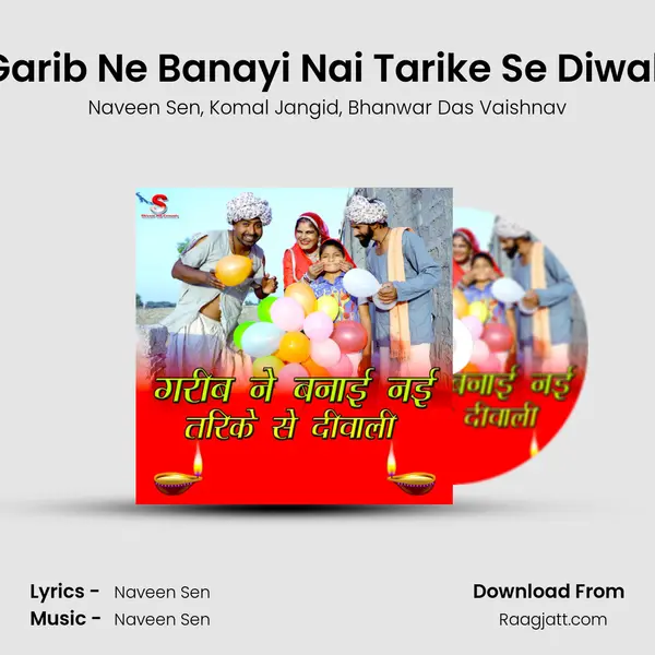 Garib Ne Banayi Nai Tarike Se Diwali mp3 song