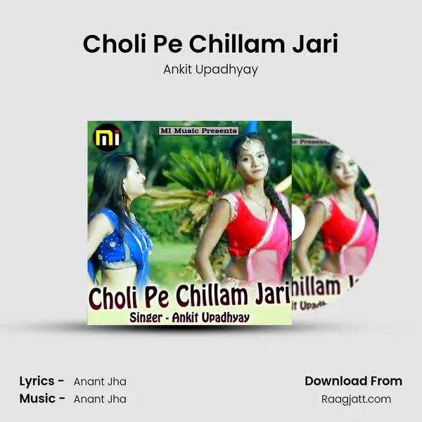 Choli Pe Chillam Jari - Ankit Upadhyay album cover 