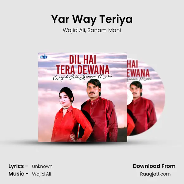 Yar Way Teriya mp3 song