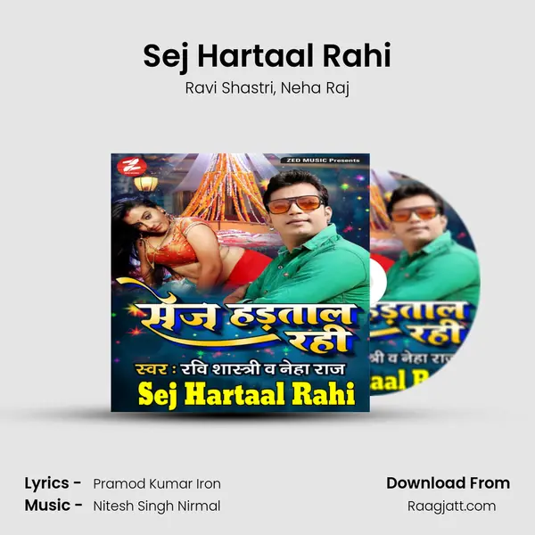 Sej Hartaal Rahi mp3 song