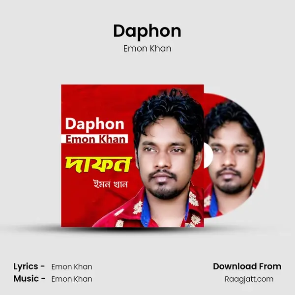 Daphon mp3 song