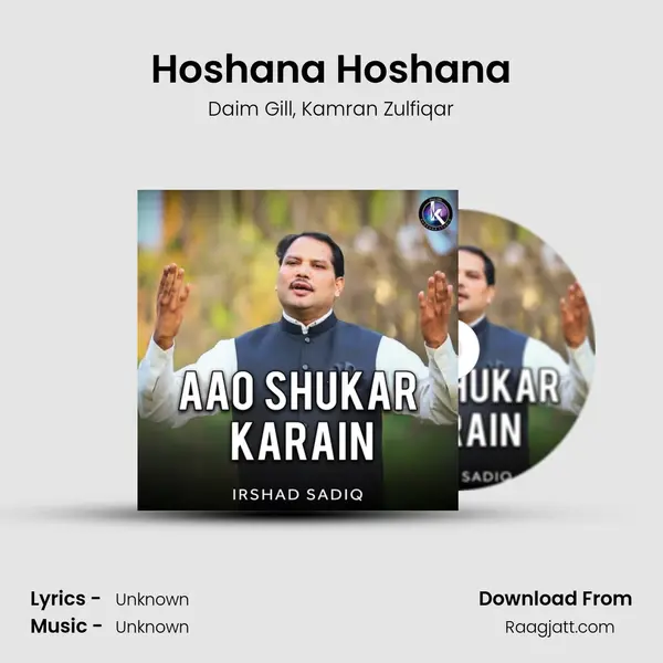 Hoshana Hoshana mp3 song