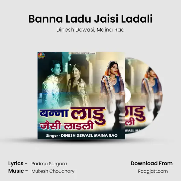 Banna Ladu Jaisi Ladali mp3 song