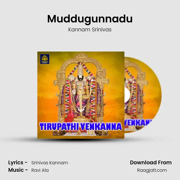 Muddugunnadu mp3 song