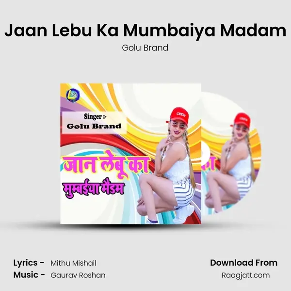 Jaan Lebu Ka Mumbaiya Madam mp3 song