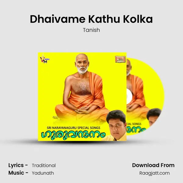 Dhaivame Kathu Kolka - Tanish album cover 