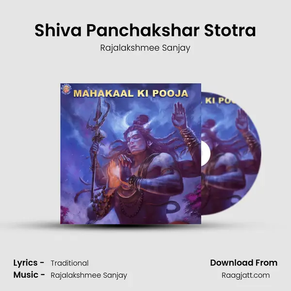 Shiva Panchakshar Stotra mp3 song