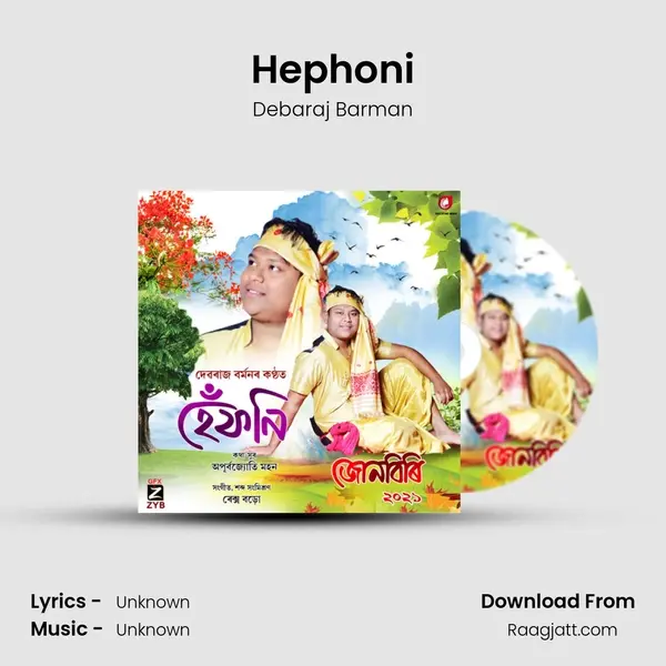 Hephoni mp3 song