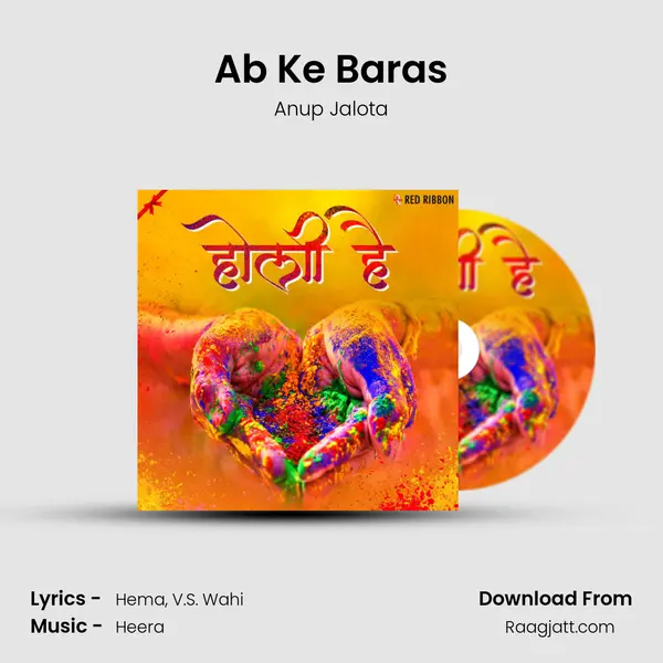 Ab Ke Baras mp3 song