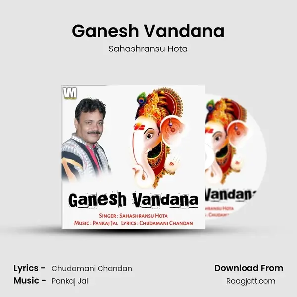 Ganesh Vandana mp3 song