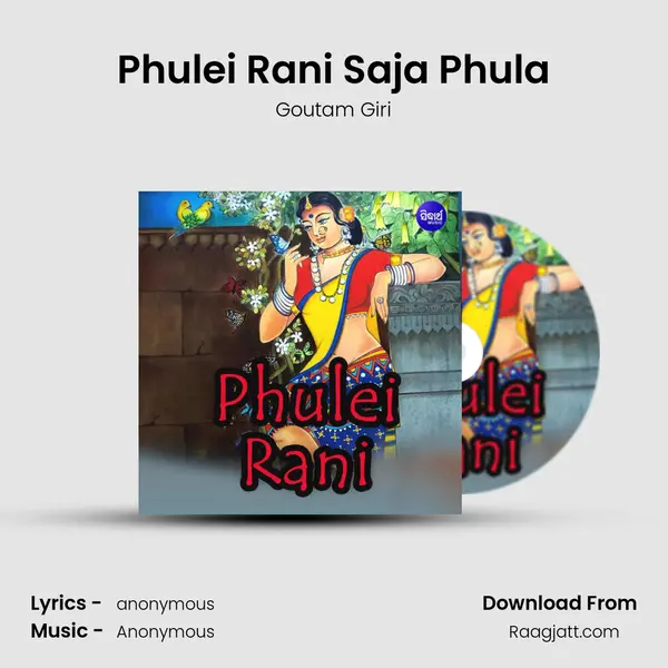 Phulei Rani Saja Phula mp3 song