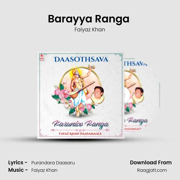 Barayya Ranga (From Daariya Thoro Mukunda) mp3 song