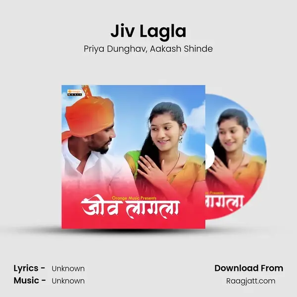 Jiv Lagla mp3 song