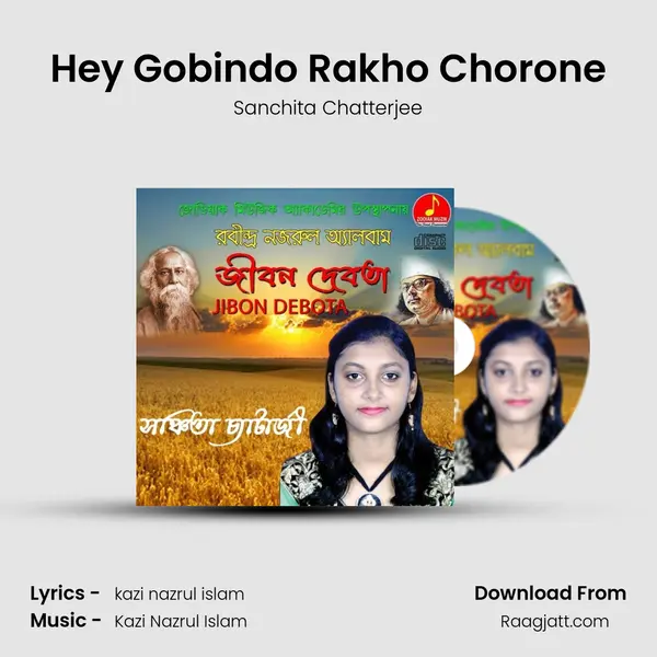 Hey Gobindo Rakho Chorone mp3 song