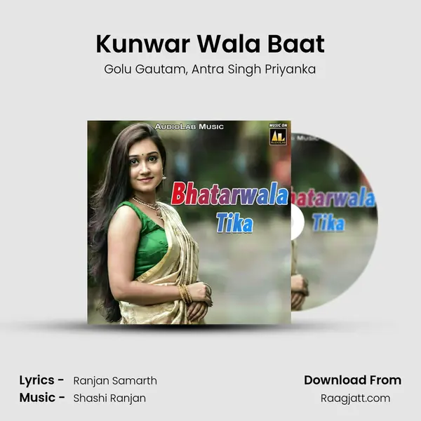 Kunwar Wala Baat mp3 song