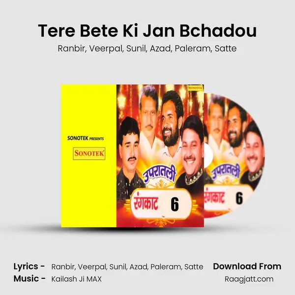 Tere Bete Ki Jan Bchadou mp3 song