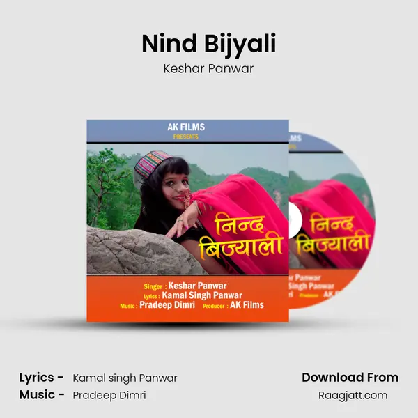 Nind Bijyali mp3 song