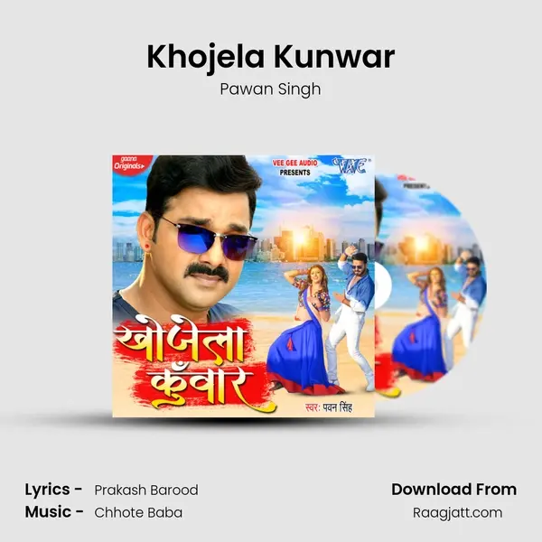 Khojela Kunwar mp3 song