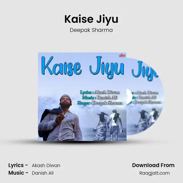 Kaise Jiyu - Deepak Sharma album cover 