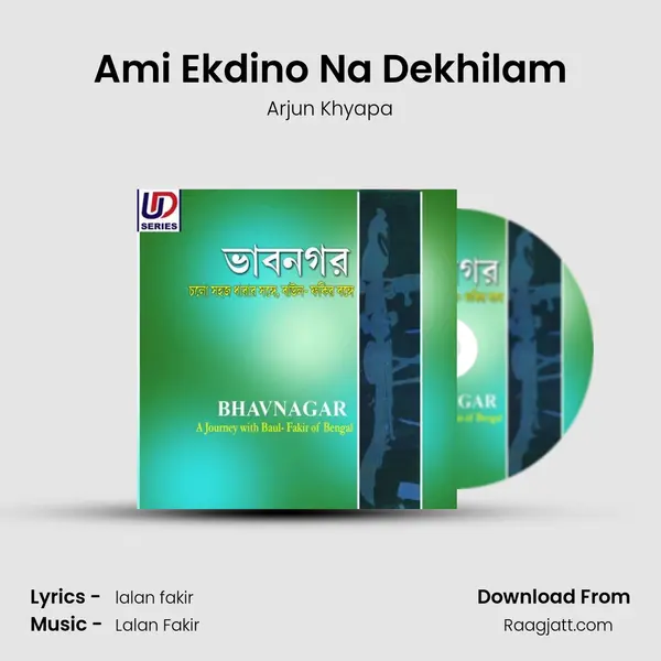 Ami Ekdino Na Dekhilam - Arjun Khyapa album cover 