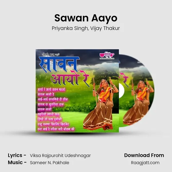 Sawan Aayo mp3 song