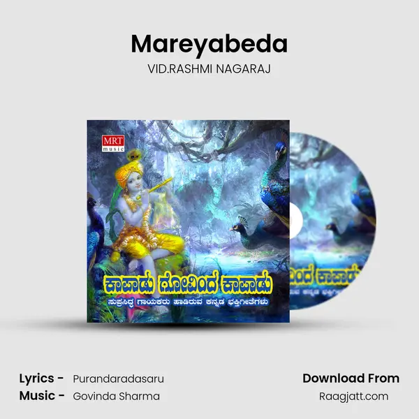 Mareyabeda - VID.RASHMI NAGARAJ album cover 