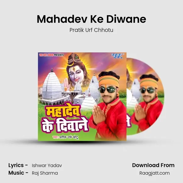 Mahadev Ke Diwane - Pratik Urf Chhotu album cover 